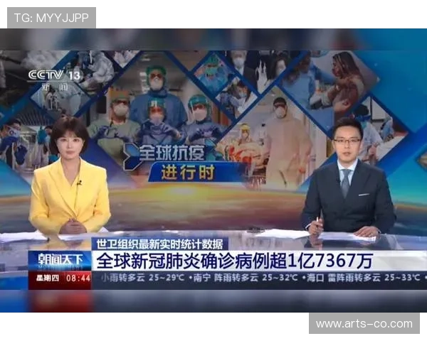 英超最新比分及赛况实时更新