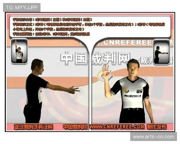 篮球规则详解：24秒违例的定义与具体判罚标准