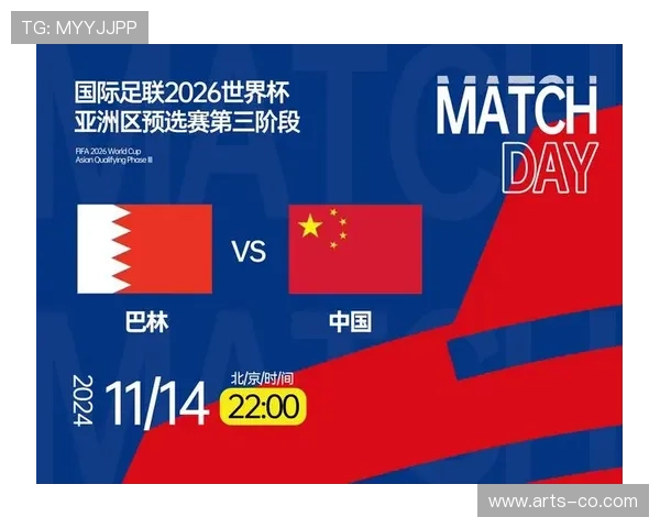 2026世界杯完整出线规则解析