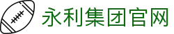 中国·304永利(集团有限公司)-官方网站